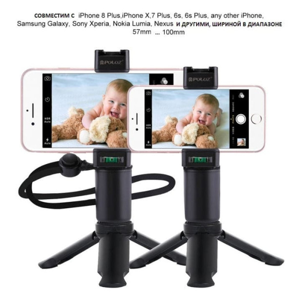 Штатив для смартфона Puluz PKT40
